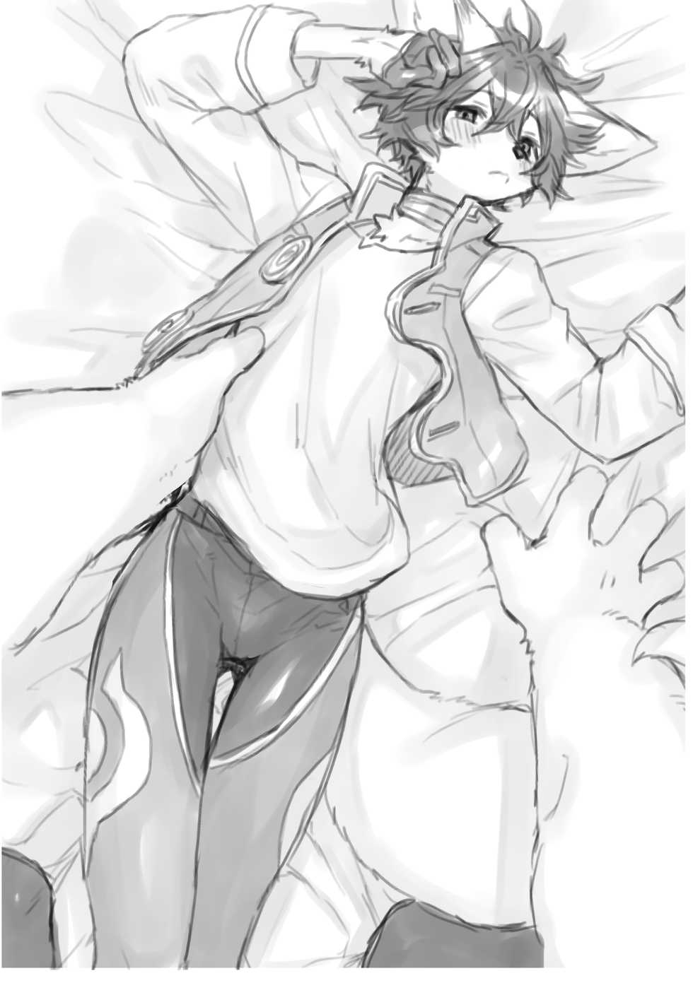 Hit ton ton - まおよば 2次創作 BL log.① 【まおよば】[Korean] - Page 9
