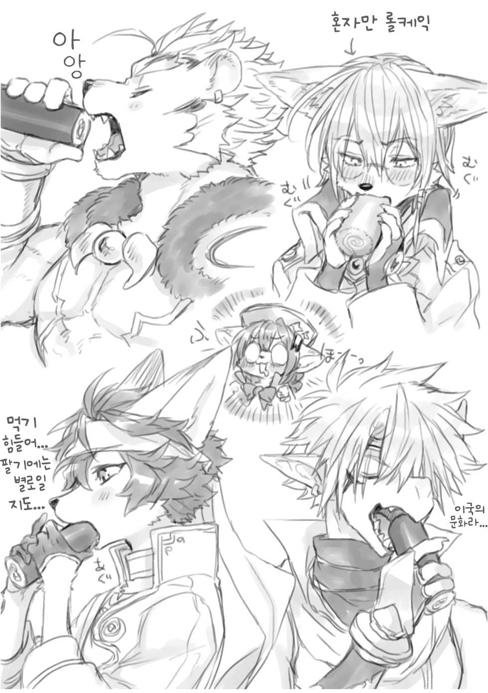 Hit ton ton - まおよば 2次創作 BL log.② 【まおよば】[Korean] - Page 39