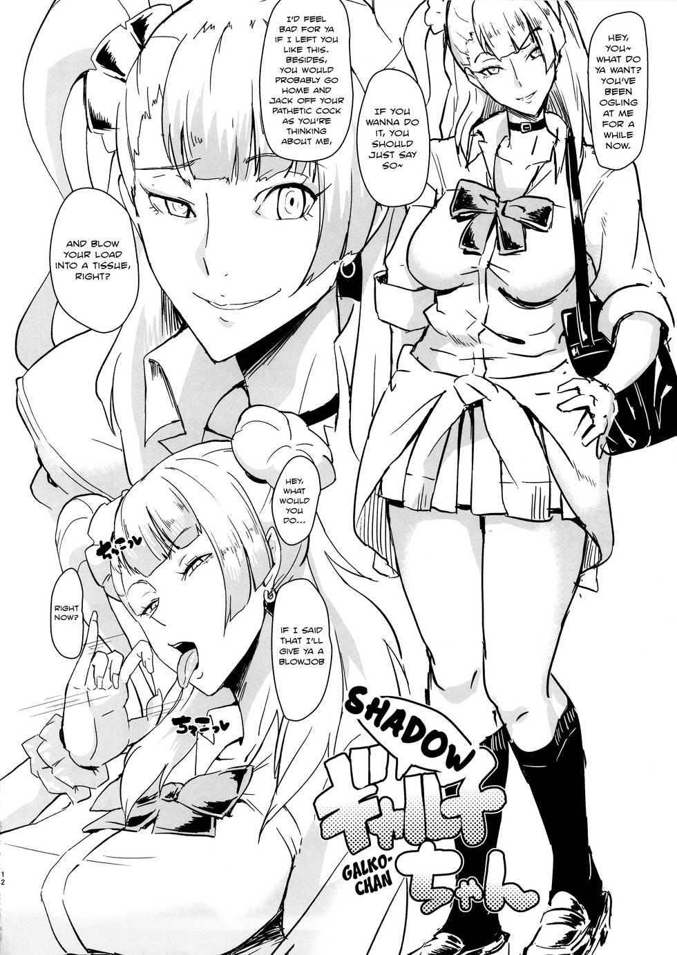 (C91) [Poppenheim (Kamisyakujii Yubeshi)] Samen Tissue Angels Vol. 1 (Persona 5) [English] [Nisor] - Page 12