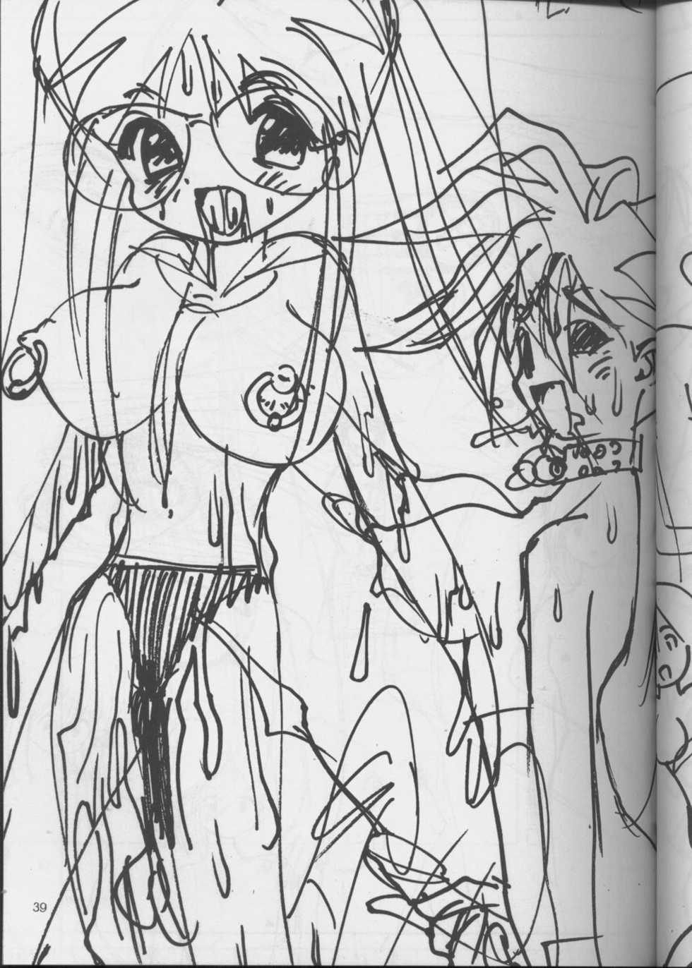 (C52) [Ura Taruru Gumi (Egawa Tatsuya)] Ura Taruru Gumi Daisoushuuhen (Golden Boy, Magical Taruruuto-kun) - Page 38