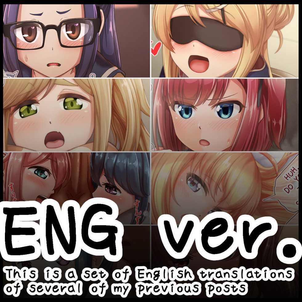 [CAN] English Version Set (Various) [English] - Page 1