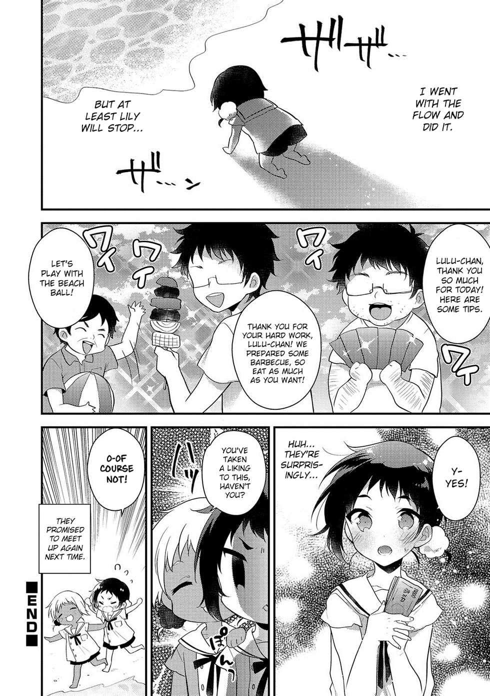 [Minase Seri] Melty Nuts Milk② (Otokonoko HEAVEN Vol. 35) [English] {Hennojin} [Decensored] [Digital] - Page 17