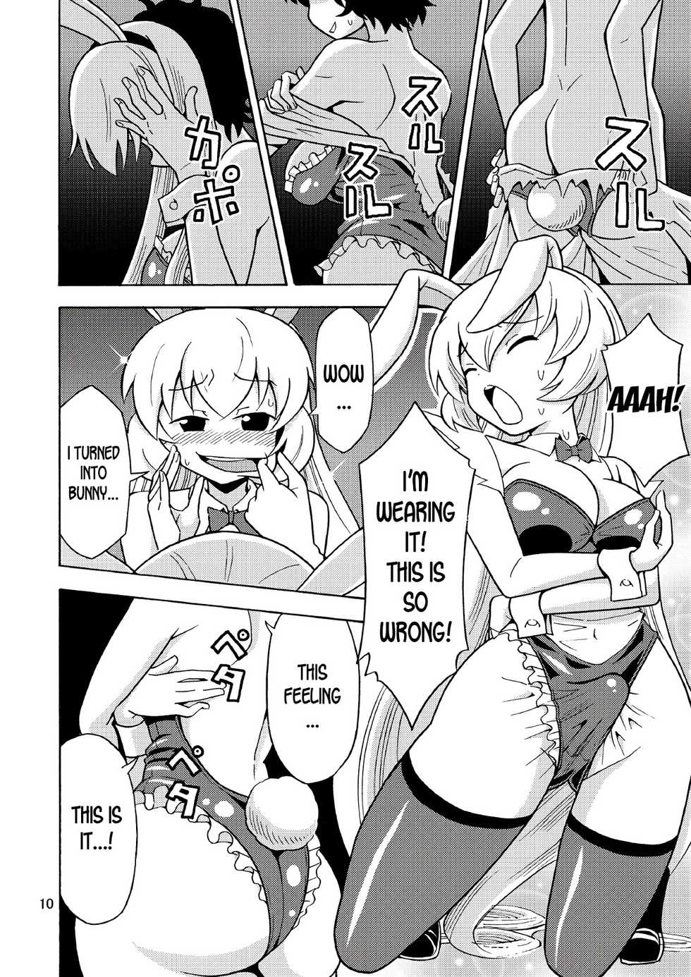 [Yoshida Gorou Shoukai (Yoshida Gorou)] Ore, Bishoujo Senshi Yamemasu 2 [English] [desudesu] - Page 11