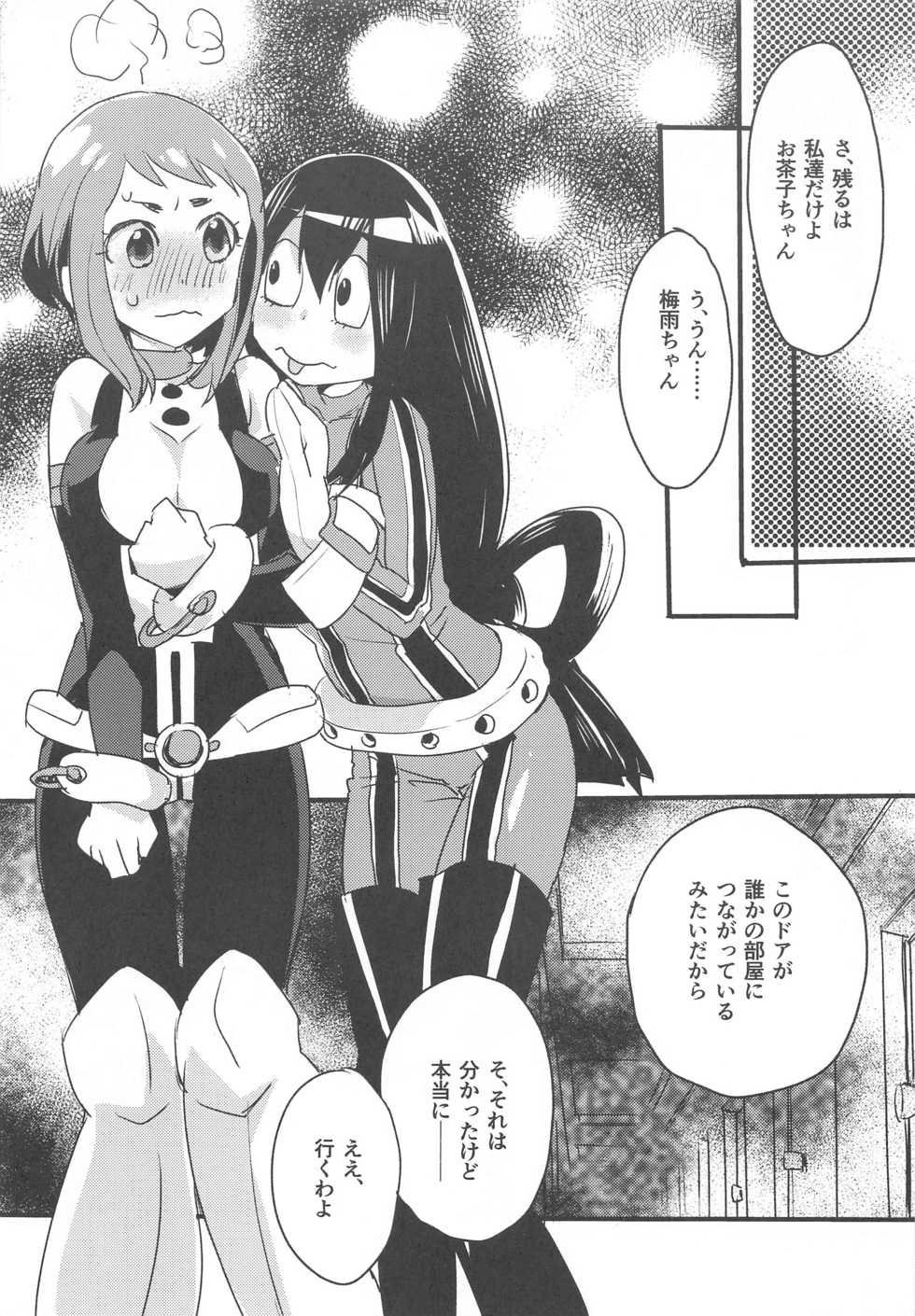 [ABLISS (Mei)] HeroAca Roulette! (Boku no Hero Academia) - Page 4