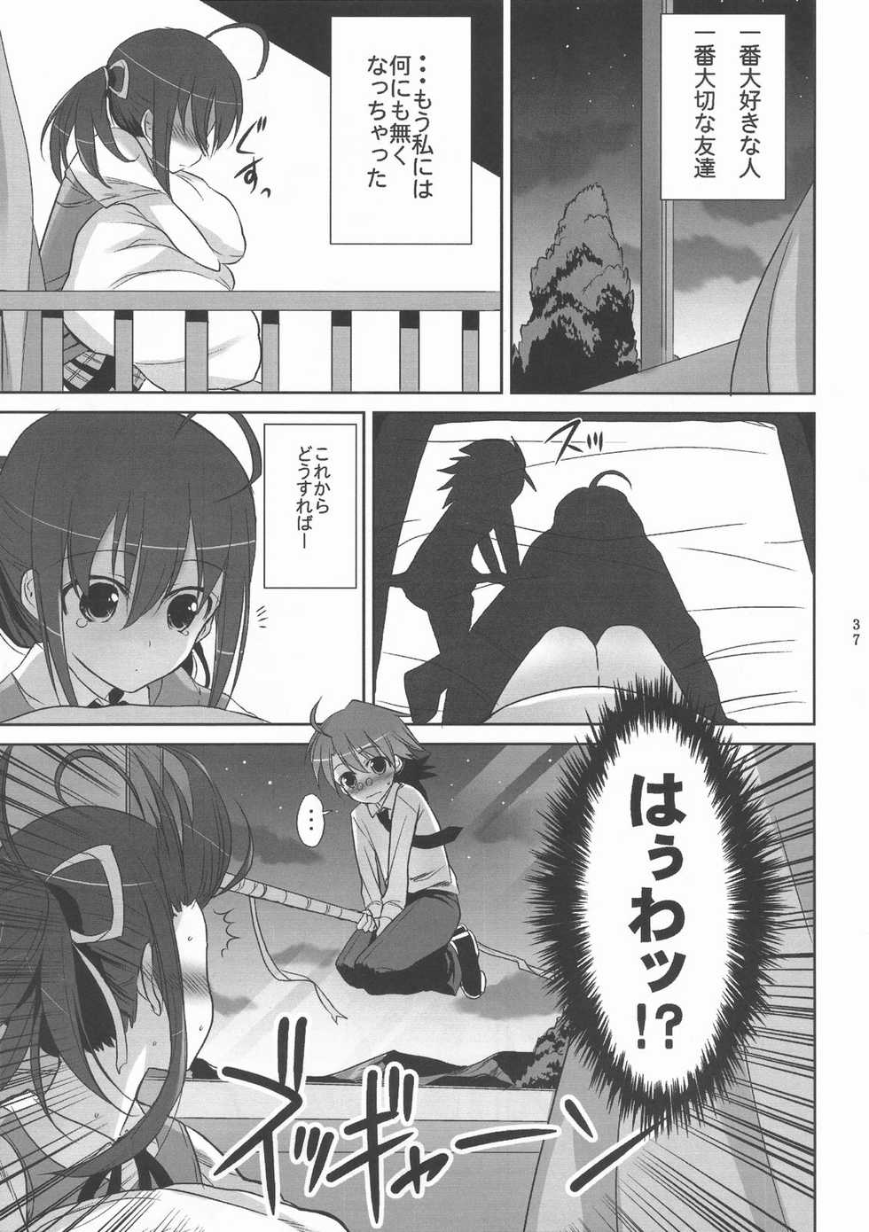 (C72) [Harumankai (Haruma Tokihiko)] Mahora Shoujo Nodoka (Mahou Sensei Negima!) - Page 38