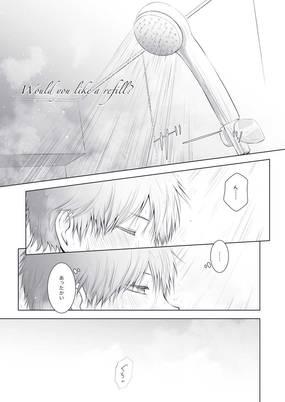 [Una Hiyodou (Una)] Would you like a Refill? (Haikyuu!!) [Digital] - Page 2