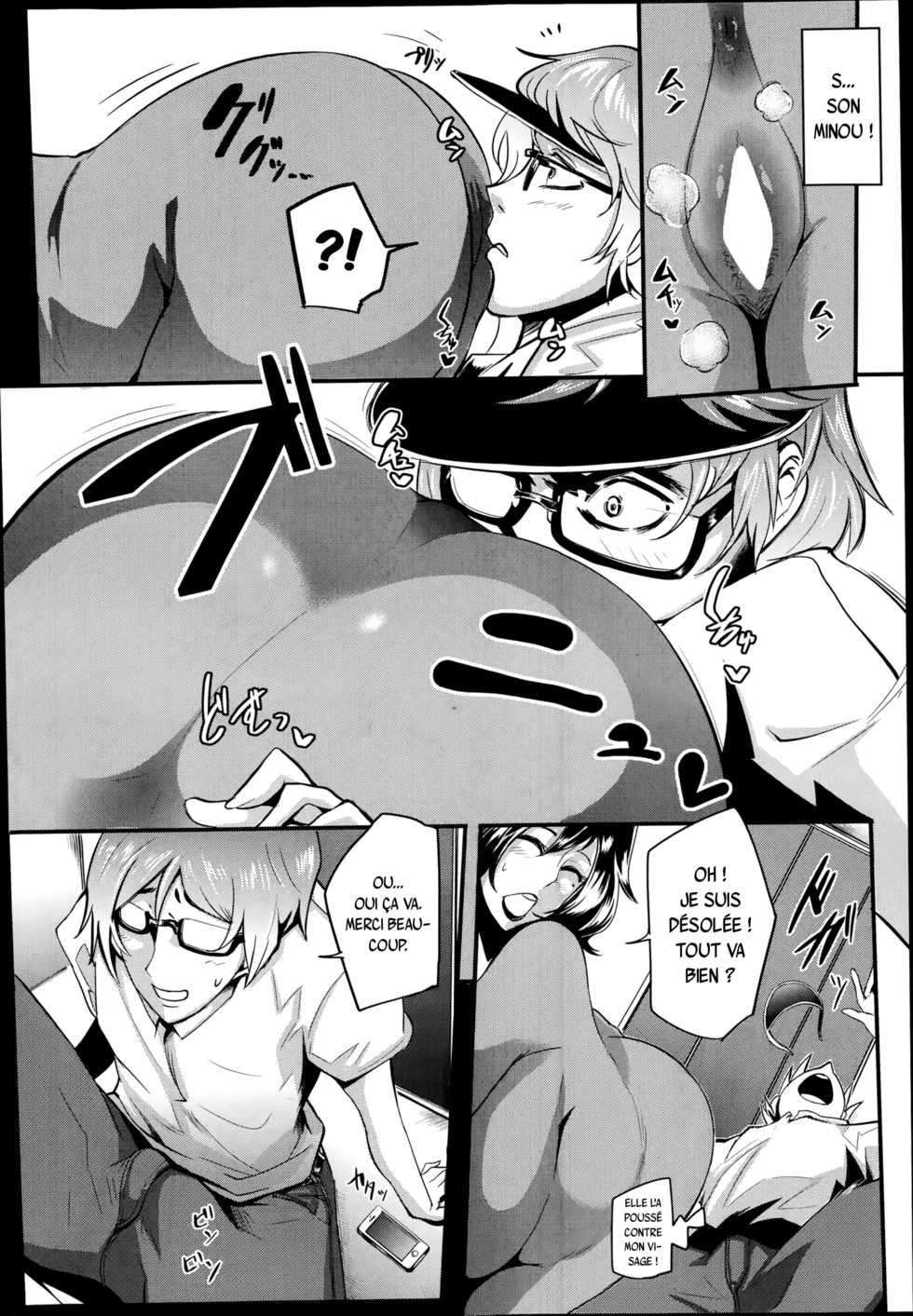 [Otochichi] Celeb Tsuma no Doutei Exercise (COMIC Mugen Tensei 2014-09) [French] {SAXtrad} - Page 8