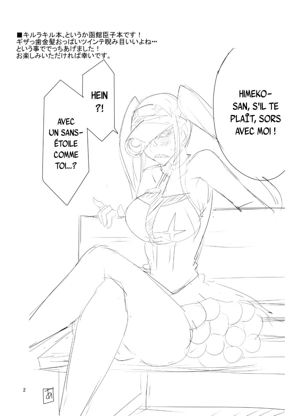 (C85) [BlueMage (Aoi Manabu)] Gokuseifuku no Kanojo (KILL la KILL) [French] {SAXtrad} - Page 3