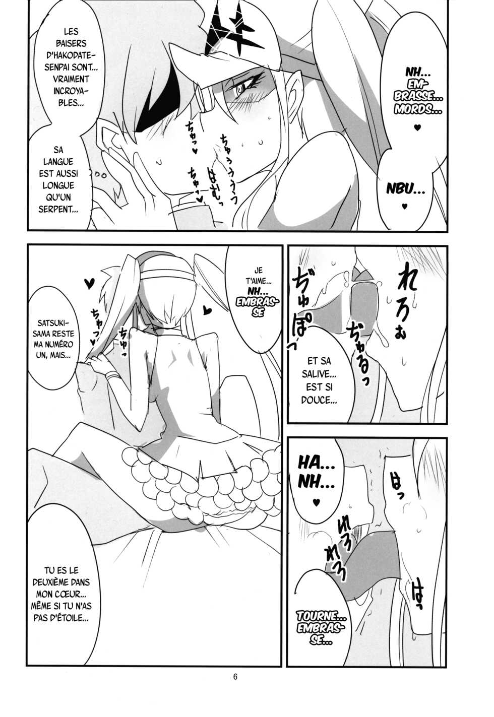(C85) [BlueMage (Aoi Manabu)] Gokuseifuku no Kanojo (KILL la KILL) [French] {SAXtrad} - Page 7