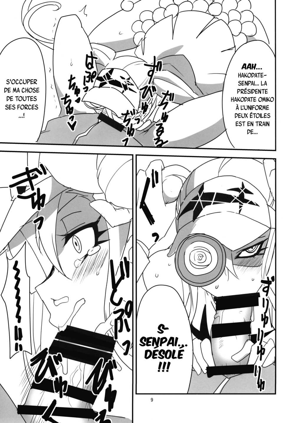 (C85) [BlueMage (Aoi Manabu)] Gokuseifuku no Kanojo (KILL la KILL) [French] {SAXtrad} - Page 10