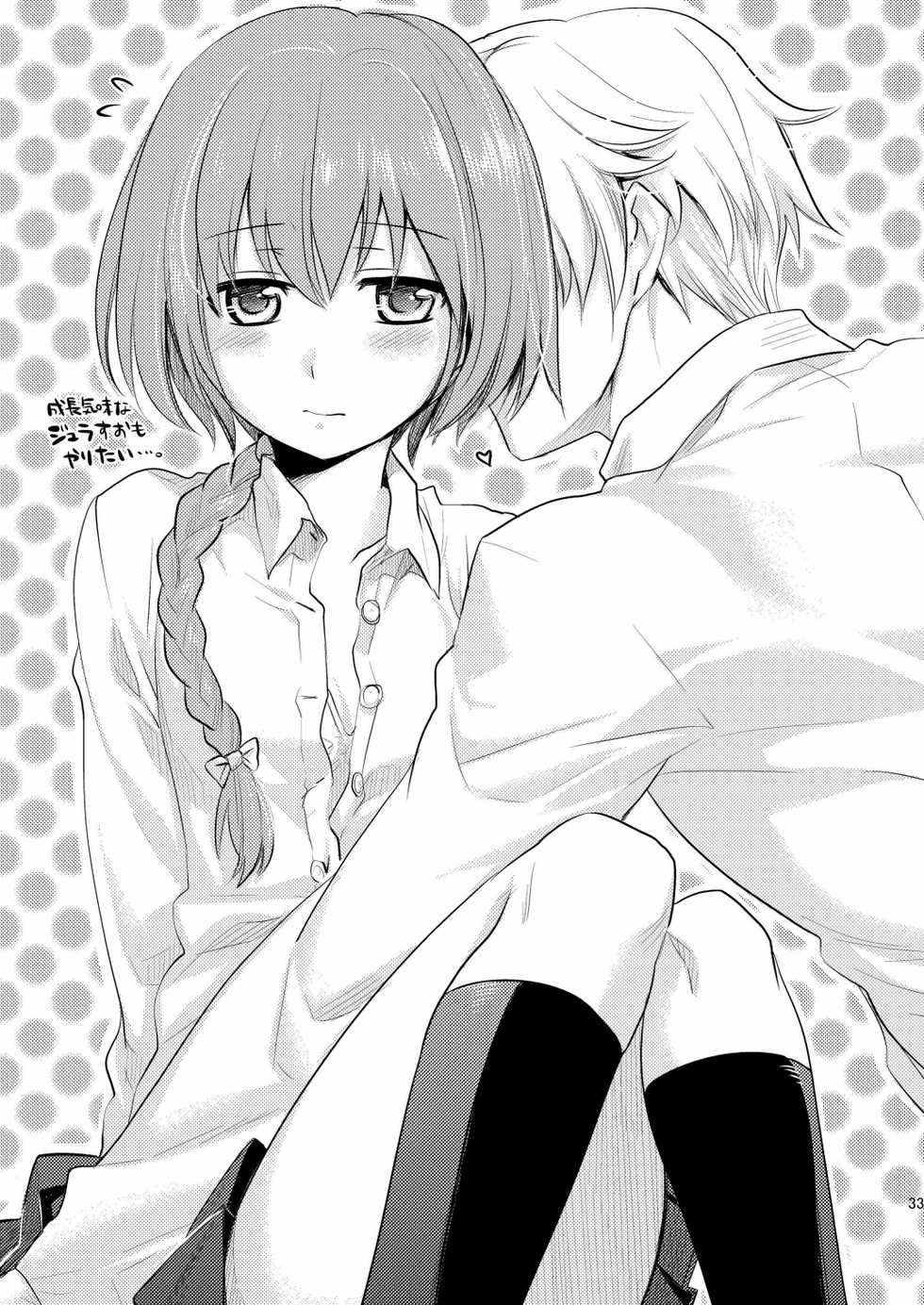 (COMIC1☆4) [AHM (Inu-Blade, Lact Mangan)] Kuroda (Tsuma) Shichihenge (DARKER THAN BLACK) [French] {SAXtrad} - Page 32