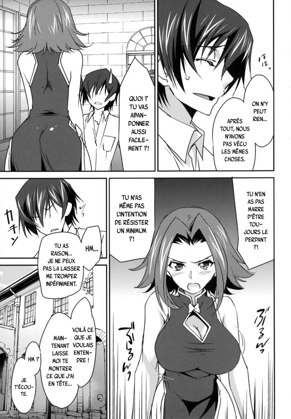 (C87) [Homura's R Comics (Yuuki Homura)] Rebellious Kallen (Code Geass) [French] {SAXtrad} - Page 7