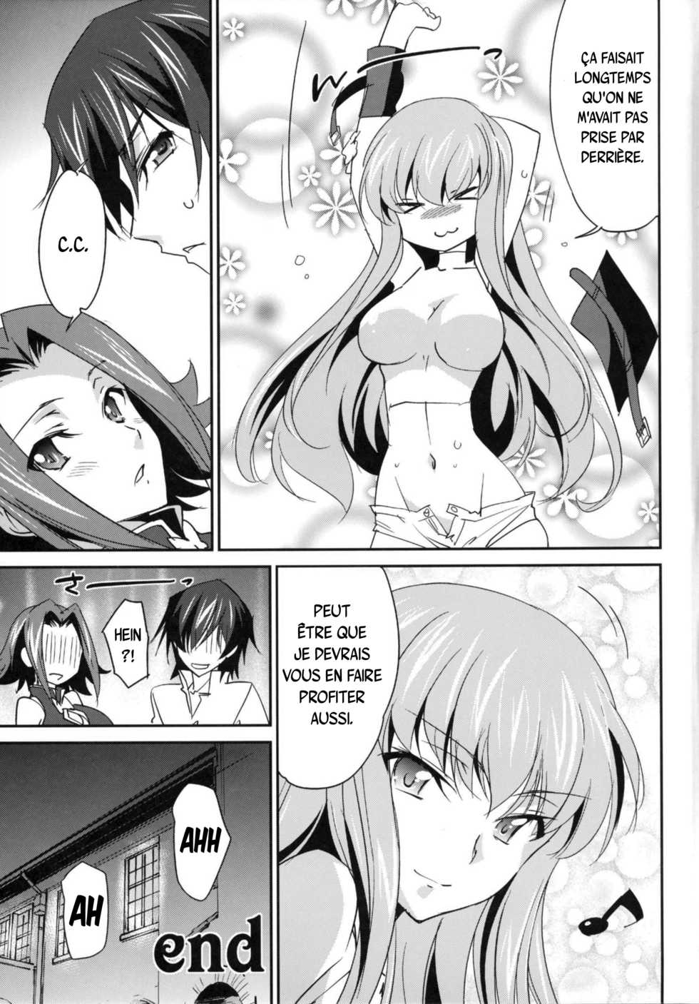 (C87) [Homura's R Comics (Yuuki Homura)] Rebellious Kallen (Code Geass) [French] {SAXtrad} - Page 21