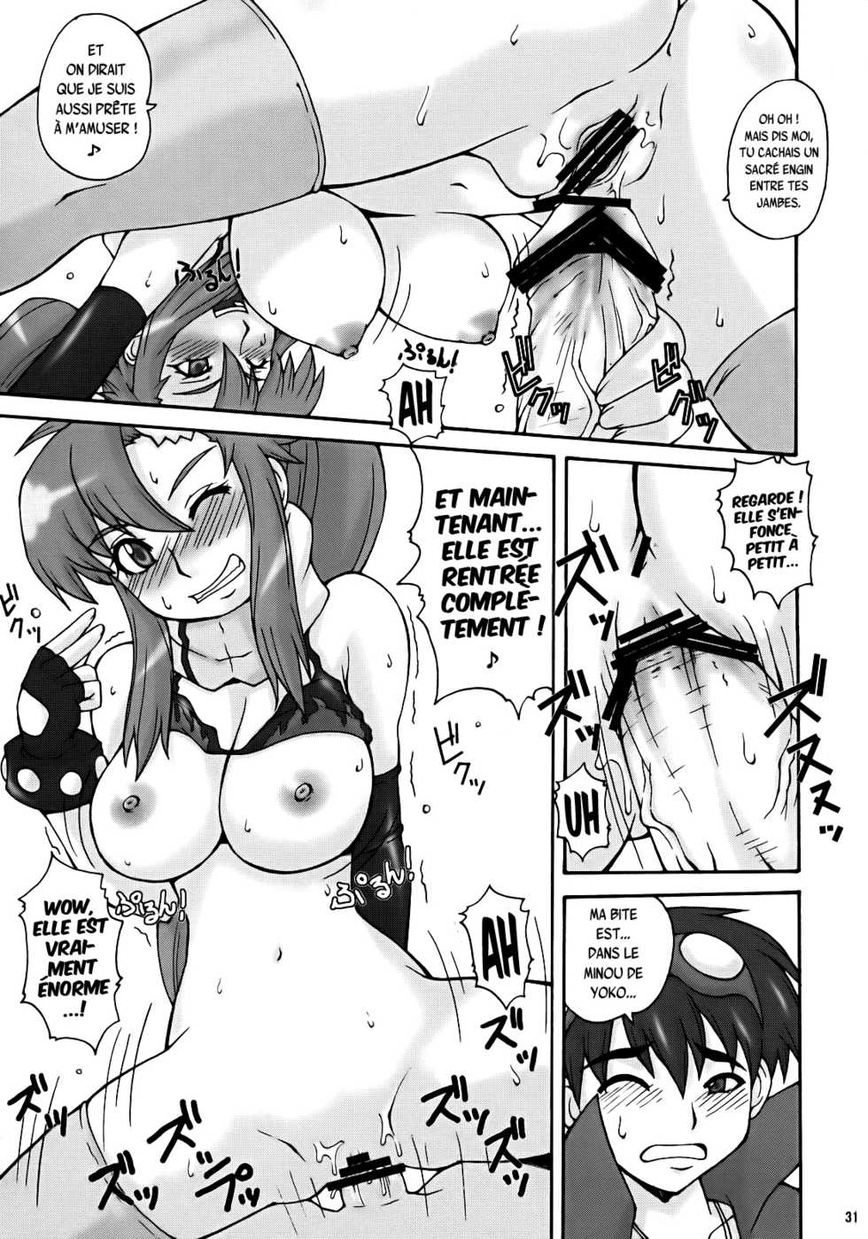 [MANGANA (Doluta, Nishimo)] PURU DORI (Tengen Toppa Gurren Lagann) [French] {SAXtrad} - Page 30