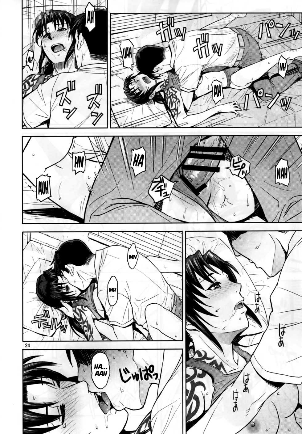 (C88) [AZASUKE WIND (AZASUKE)] Sick from drinking (BLACK LAGOON) [French] {SAXtrad} - Page 24