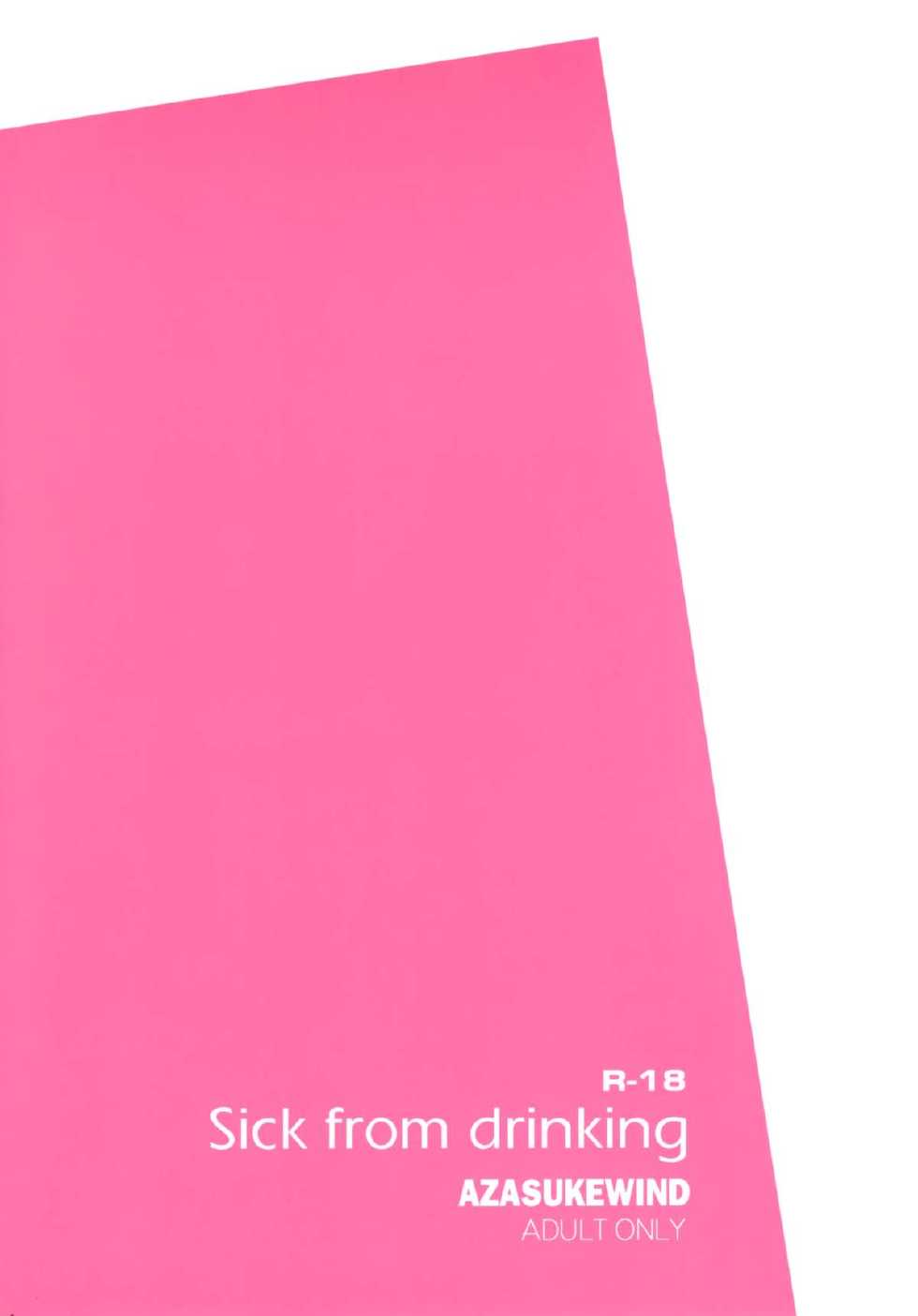 (C88) [AZASUKE WIND (AZASUKE)] Sick from drinking (BLACK LAGOON) [French] {SAXtrad} - Page 36