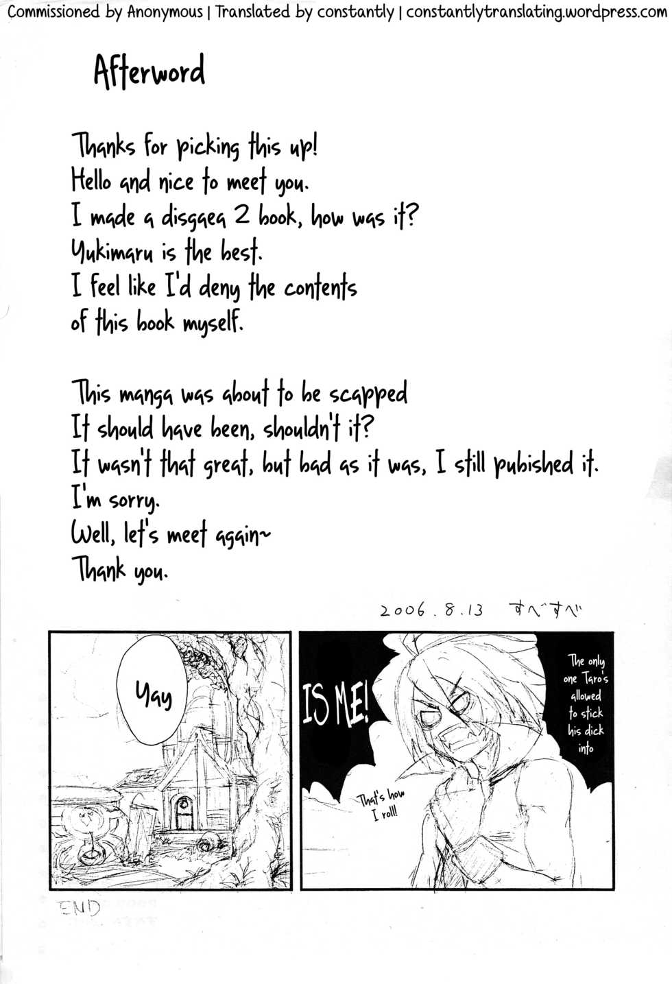 (C70) [clcl (Subesube)] Genki ga Deru Gyuunyuu (Disgaea 2 Cursed Memories) [English] [constantly] - Page 7