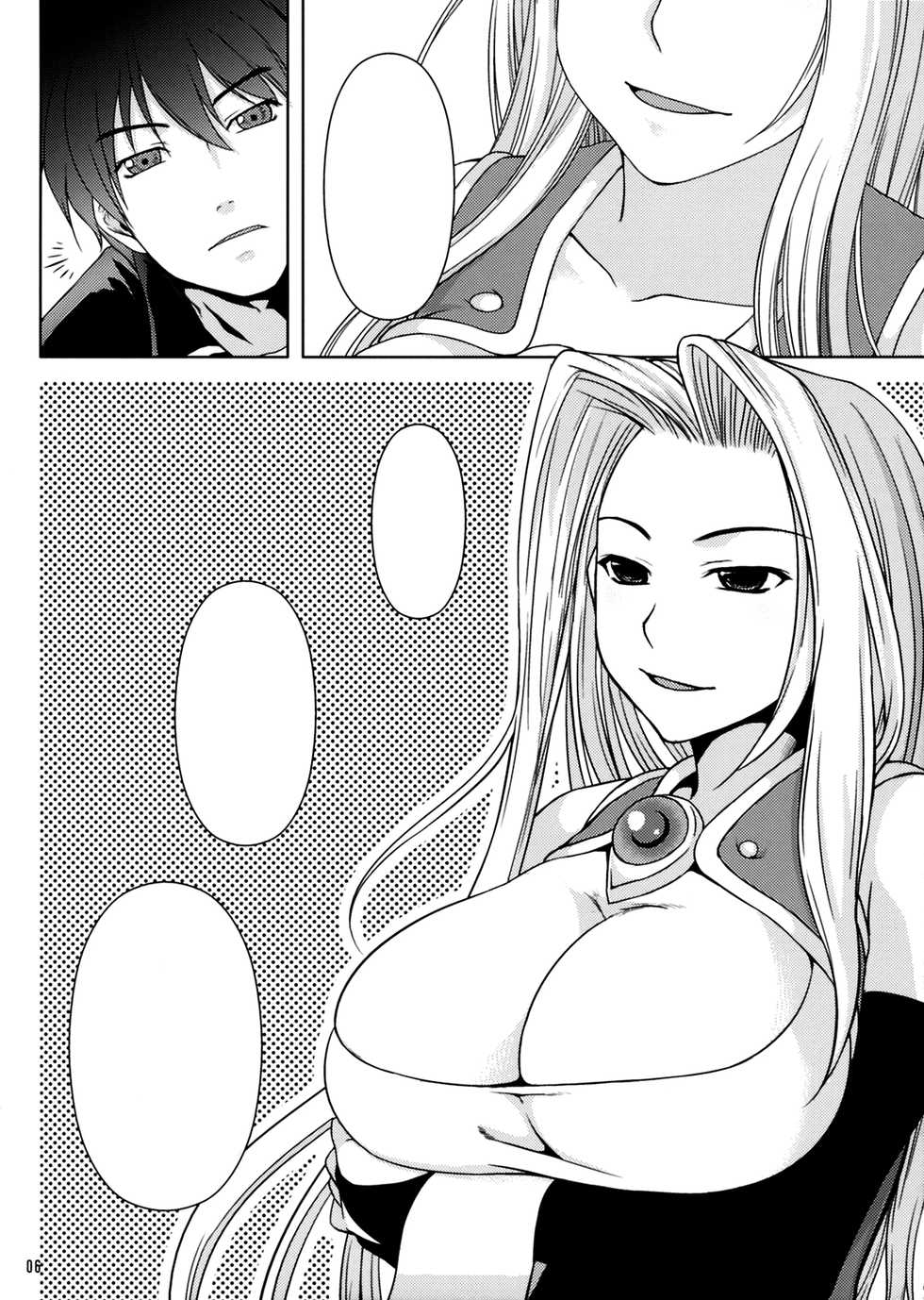 (C76) [Kohaneto (Touno Itsuki)] Magical Lesson (Quiz Magic Academy) [Textless] - Page 5