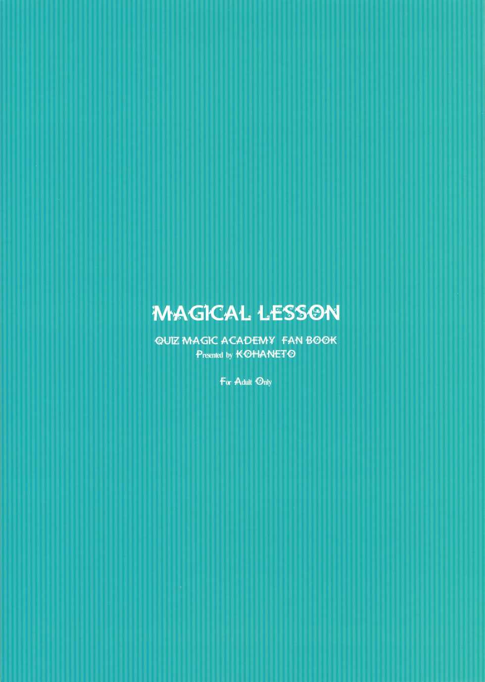 (C76) [Kohaneto (Touno Itsuki)] Magical Lesson (Quiz Magic Academy) [Textless] - Page 19