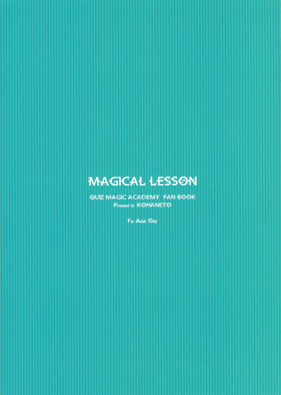(C76) [Kohaneto (Touno Itsuki)] Magical Lesson (Quiz Magic Academy) [Textless] - Page 19