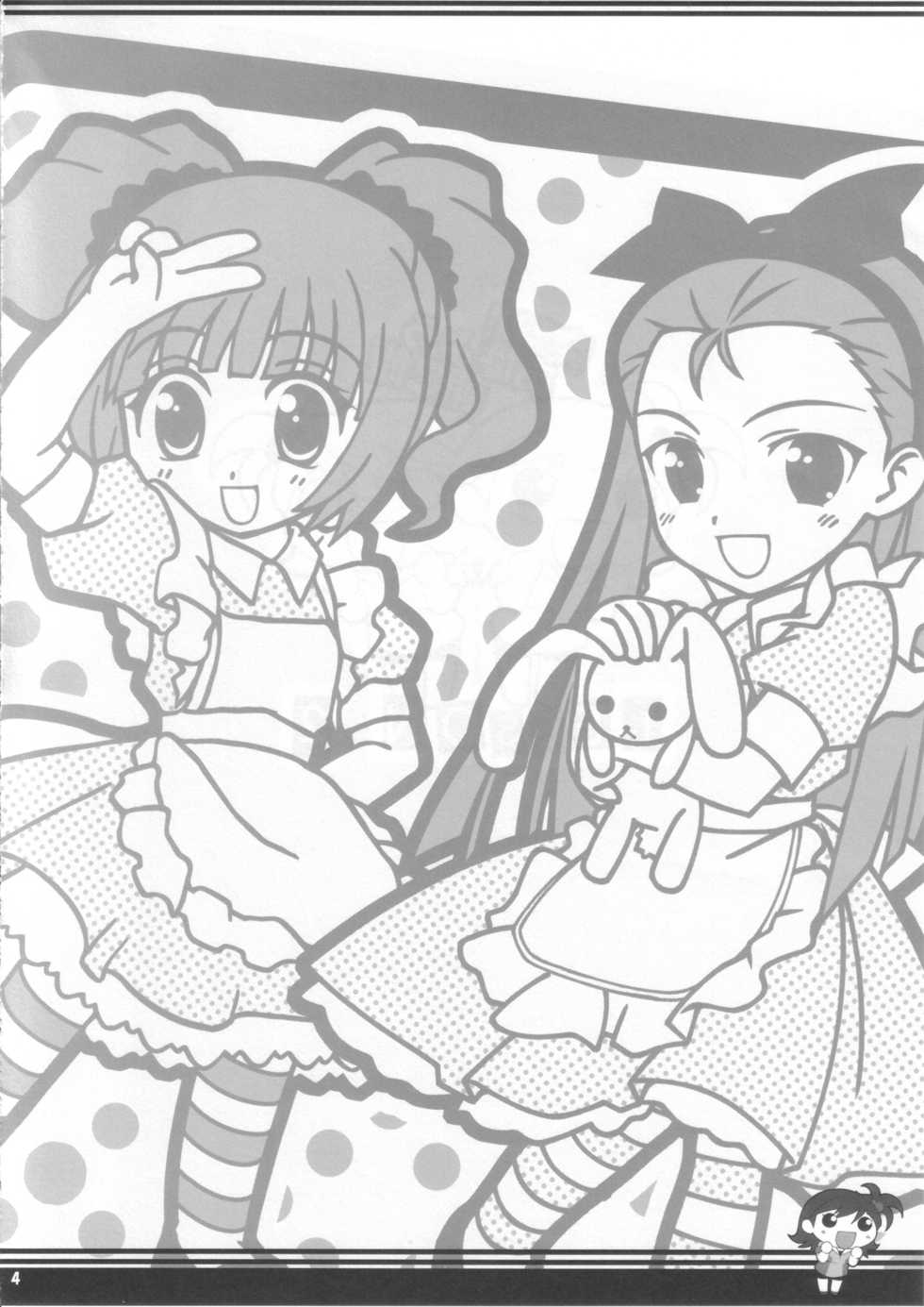 (C73) [Aji no Hiraki (Sakana)] Totsugeki!! Ohayou Asagohan LESSON 2 (THE iDOLM@STER) - Page 4