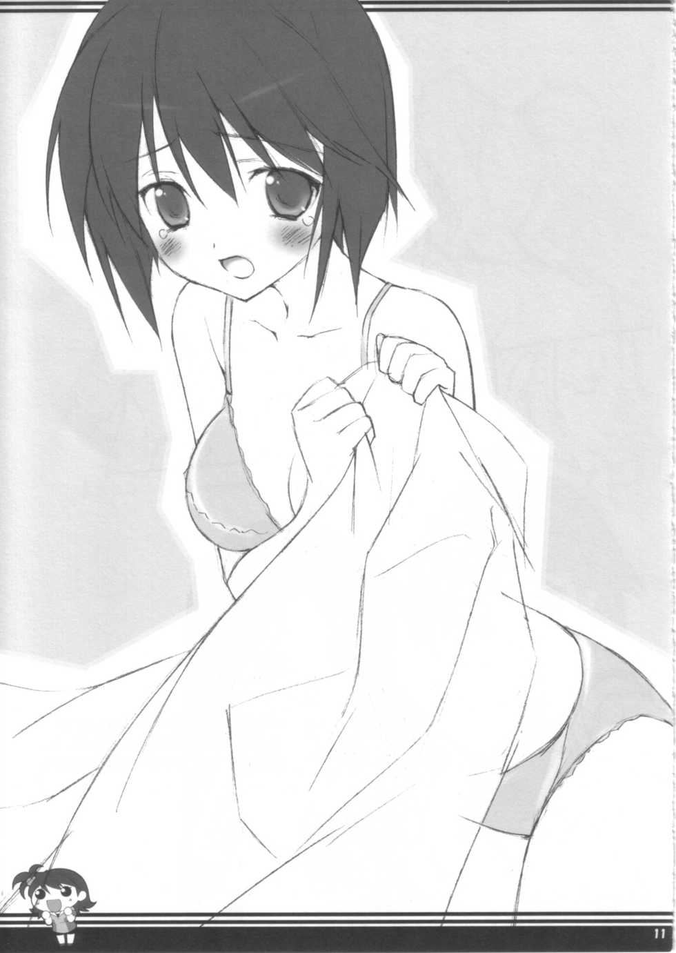 (C73) [Aji no Hiraki (Sakana)] Totsugeki!! Ohayou Asagohan LESSON 2 (THE iDOLM@STER) - Page 11