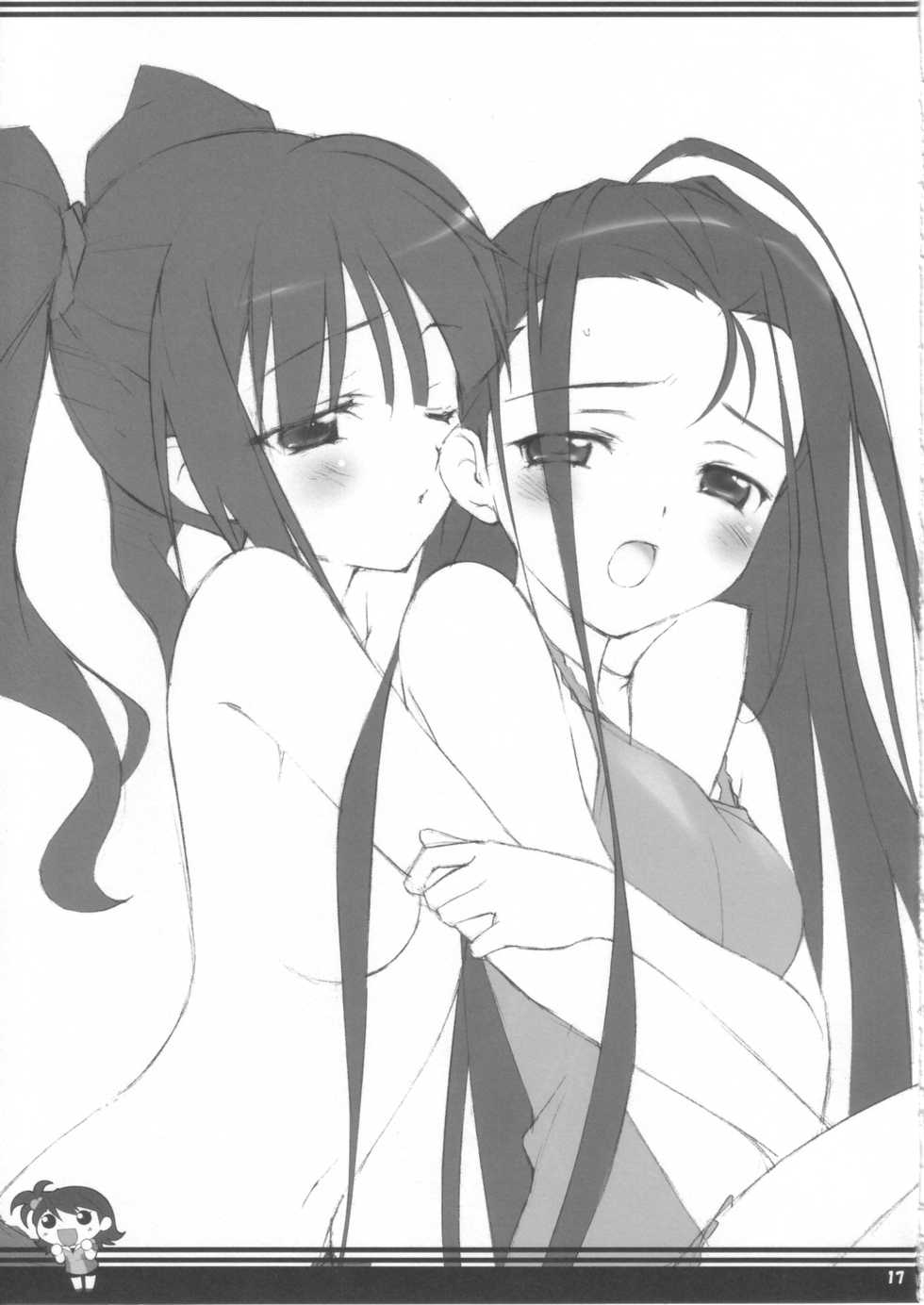 (C73) [Aji no Hiraki (Sakana)] Totsugeki!! Ohayou Asagohan LESSON 2 (THE iDOLM@STER) - Page 17