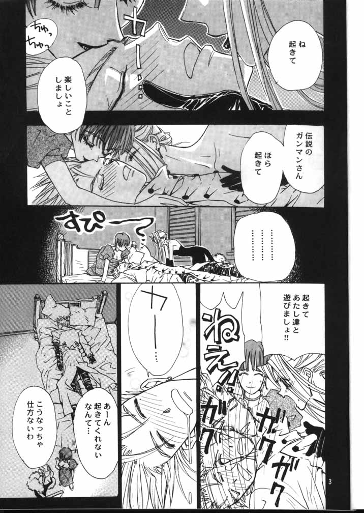 Peeping Room (Trigun) - Page 4