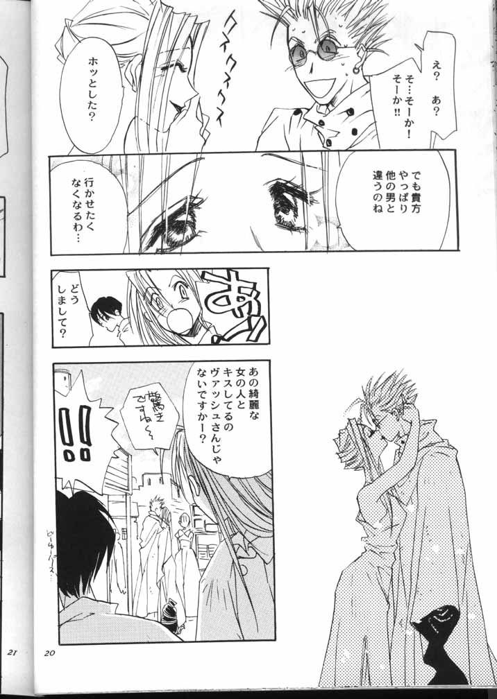 Peeping Room (Trigun) - Page 21