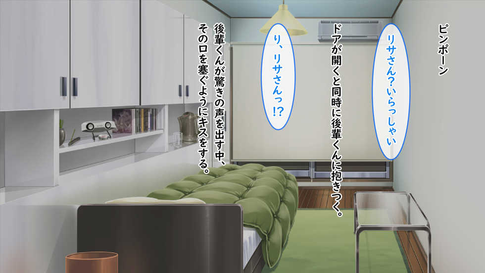 [Suinose] Kanojo no Honshou. ~Kawaii Koe o Dashi Ikimakuri no Kanojo no Midara na Choukyou Ganbou~ - Page 8