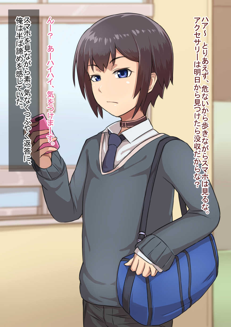[Hagurumarokuro (Silver Radish)] Otokonoko to xx No. 1 ~Josou Shumi no Oshiego Hen~ - Page 6