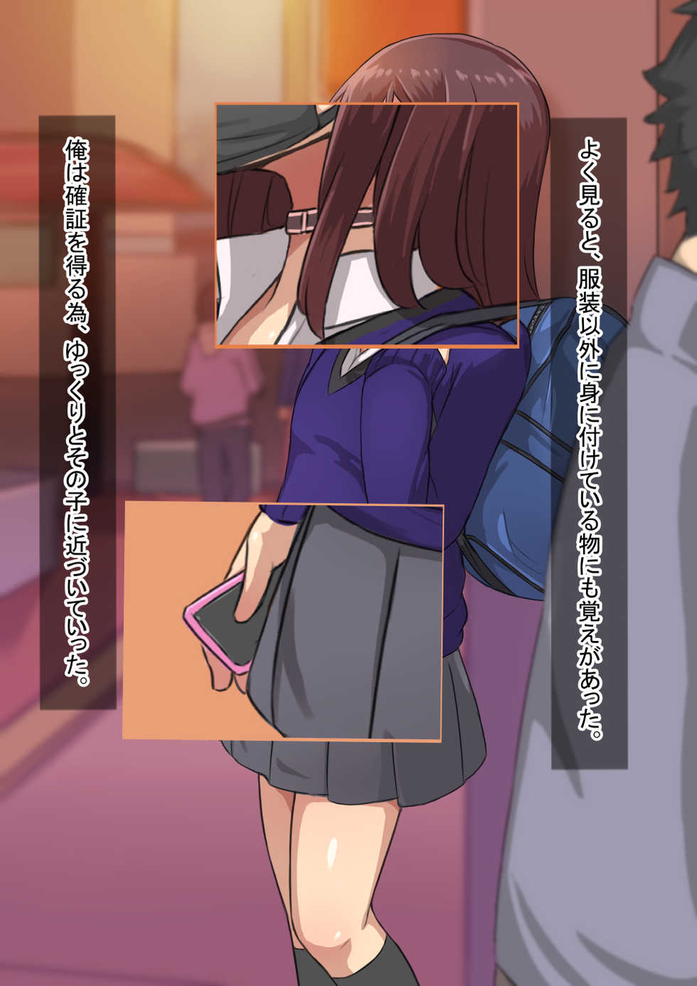 [Hagurumarokuro (Silver Radish)] Otokonoko to xx No. 1 ~Josou Shumi no Oshiego Hen~ - Page 10