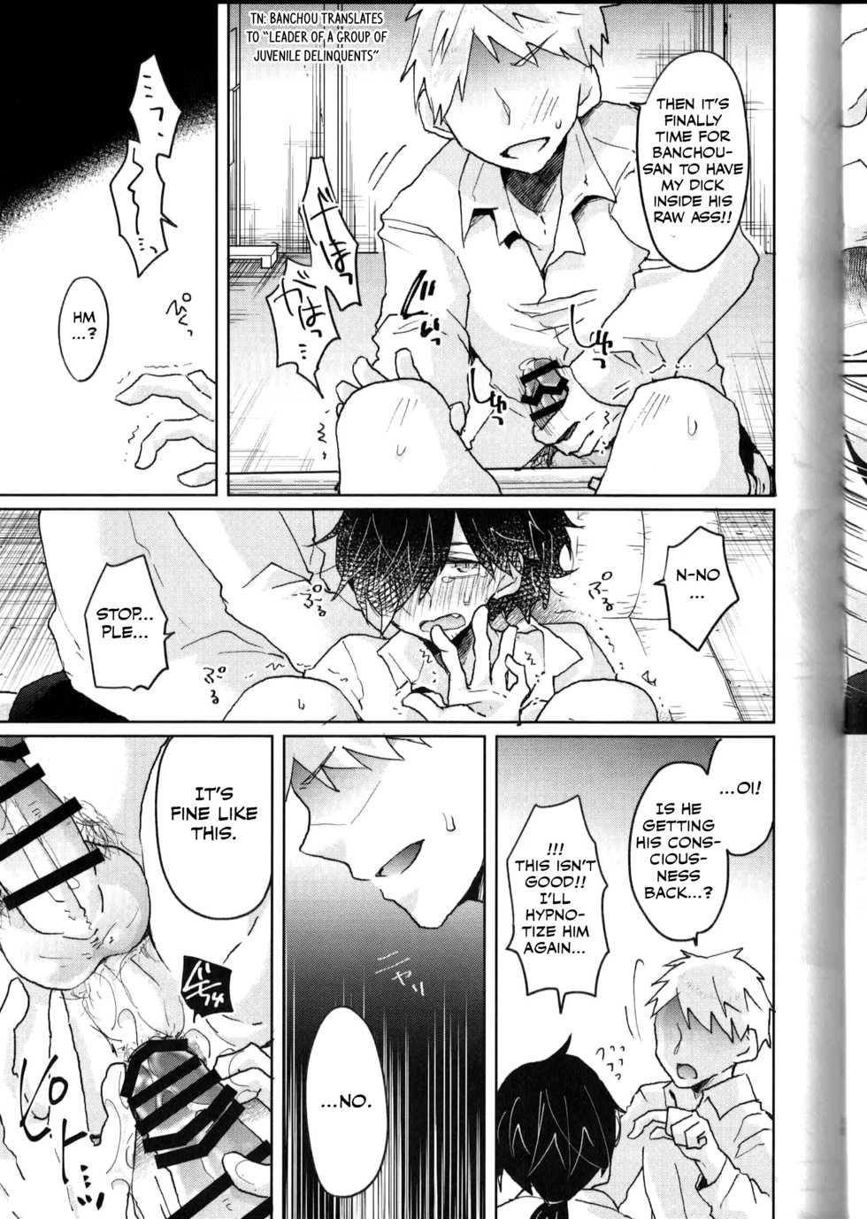 (Dai 20-ji ROOT4to5) [Ohagi. (Rii)] Saimin Banchou (Fate/Grand Order) [English] [Otokonoko Scans] - Page 12