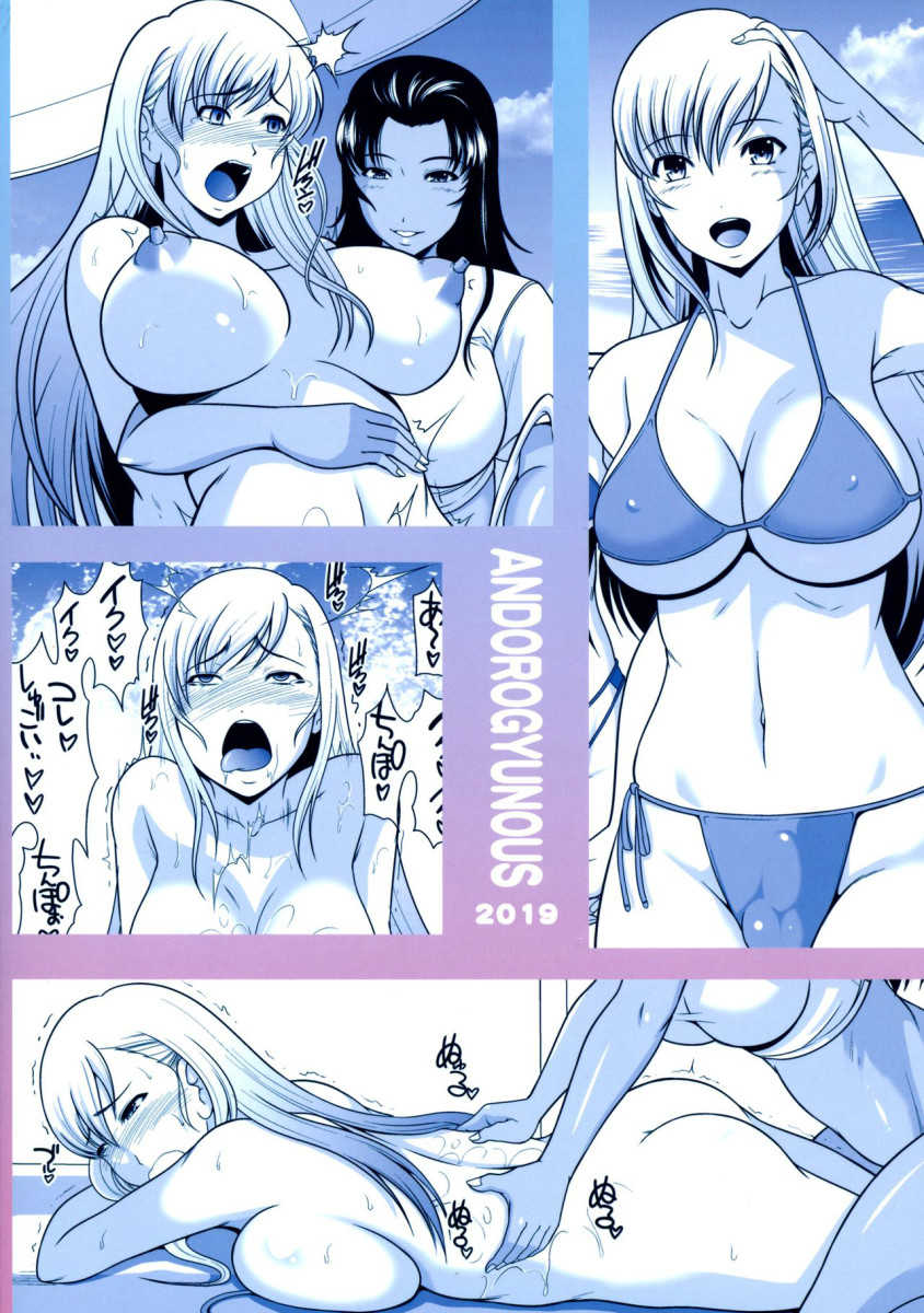 (Futaket 15.5) [Andorogynous (Kiyose Kaoru)] Nurunuru Esthe o Sarete Kando ga Agatte Zecchou Kimakutte Shimau Futanari Musume [Portuguese-BR] - Page 2