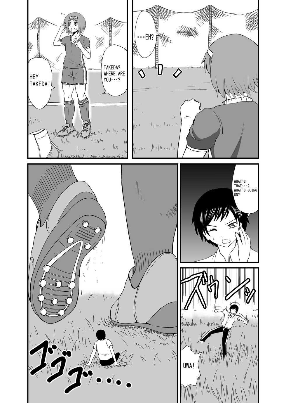 [Shivharu] Fundari Kettari | Stepping and Crushing [English] - Page 9