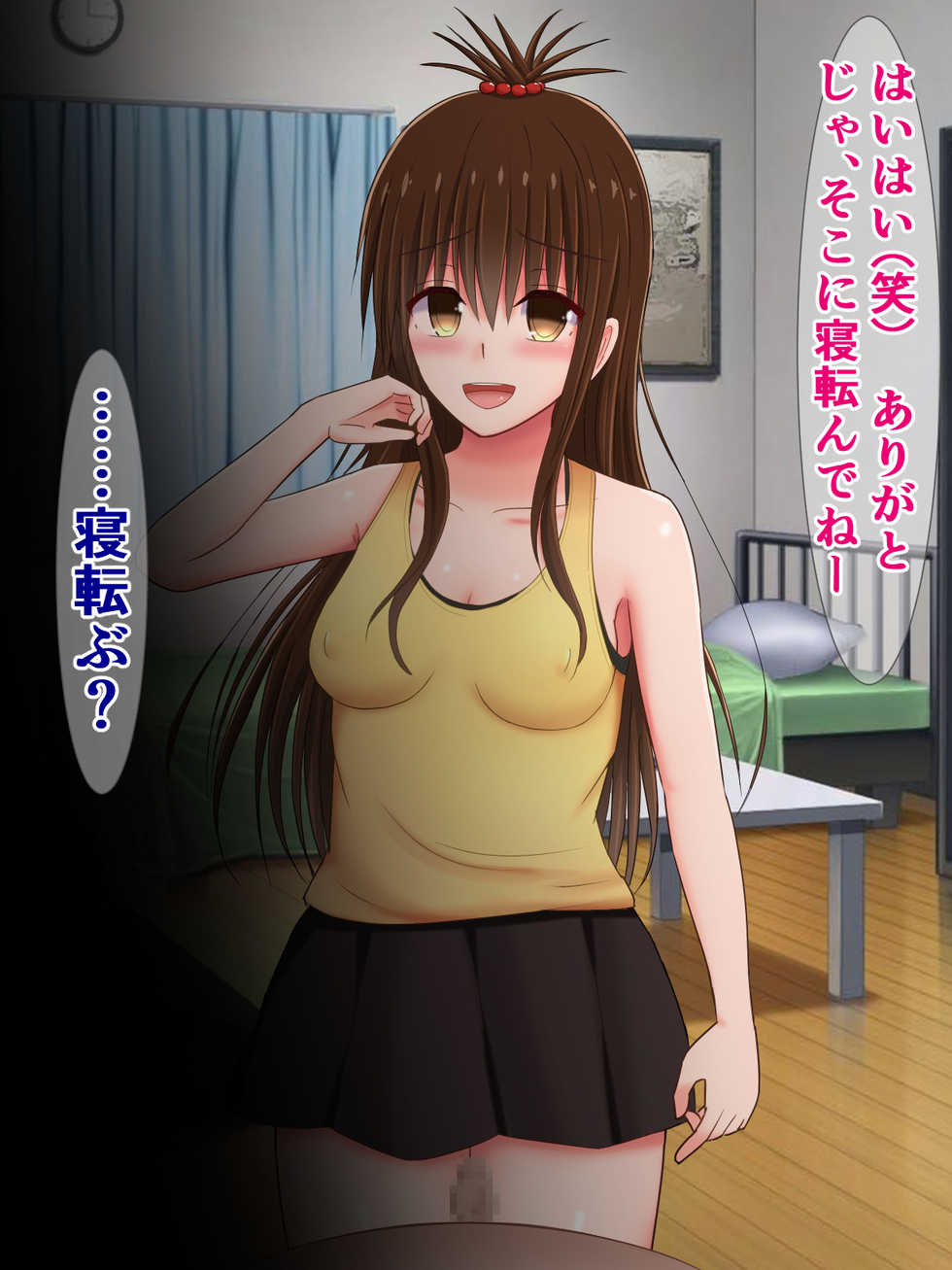 [Sazameki Dori] Tanshou Houkei Sourou Chinpo wo Bakanisareru To Love-Ru② (To Love-Ru) - Page 40
