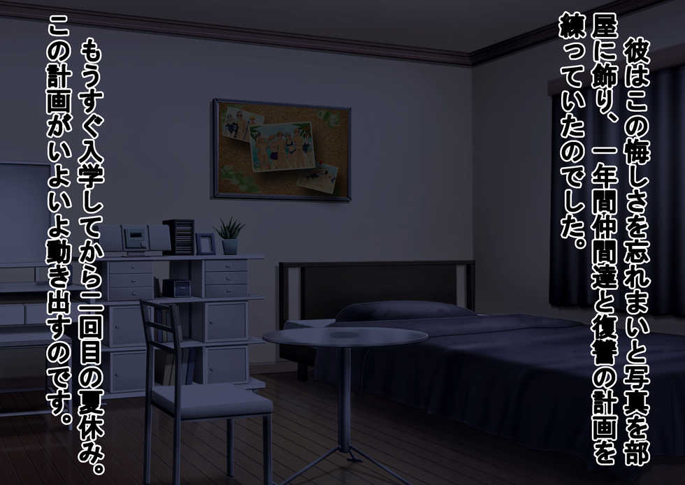 [Dokusai Switch] Only Female Students Are Naked at the Seaside School - Page 6