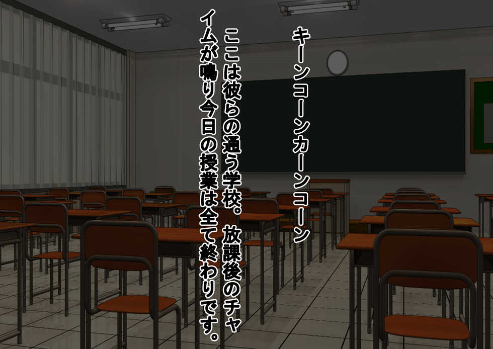 [Dokusai Switch] Only Female Students Are Naked at the Seaside School - Page 7