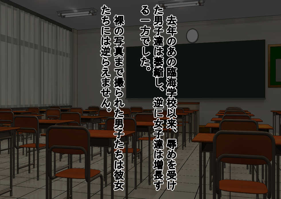 [Dokusai Switch] Only Female Students Are Naked at the Seaside School - Page 10