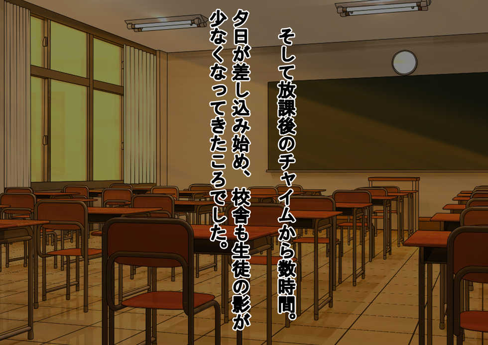 [Dokusai Switch] Only Female Students Are Naked at the Seaside School - Page 14
