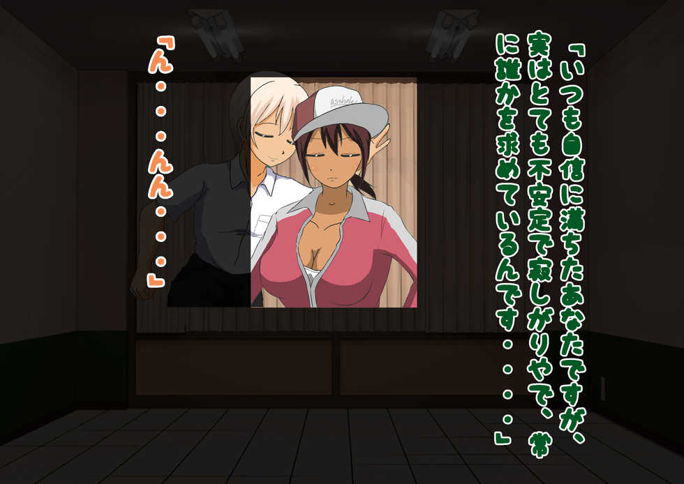 [Dokusai Switch] Only Female Students Are Naked at the Seaside School - Page 20