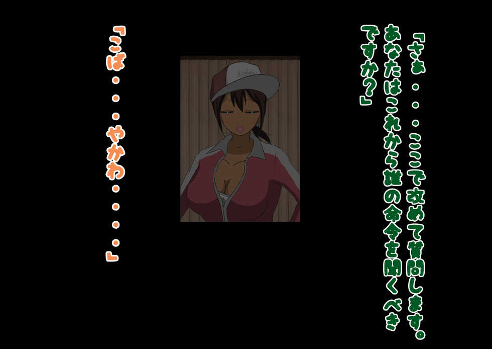 [Dokusai Switch] Only Female Students Are Naked at the Seaside School - Page 23