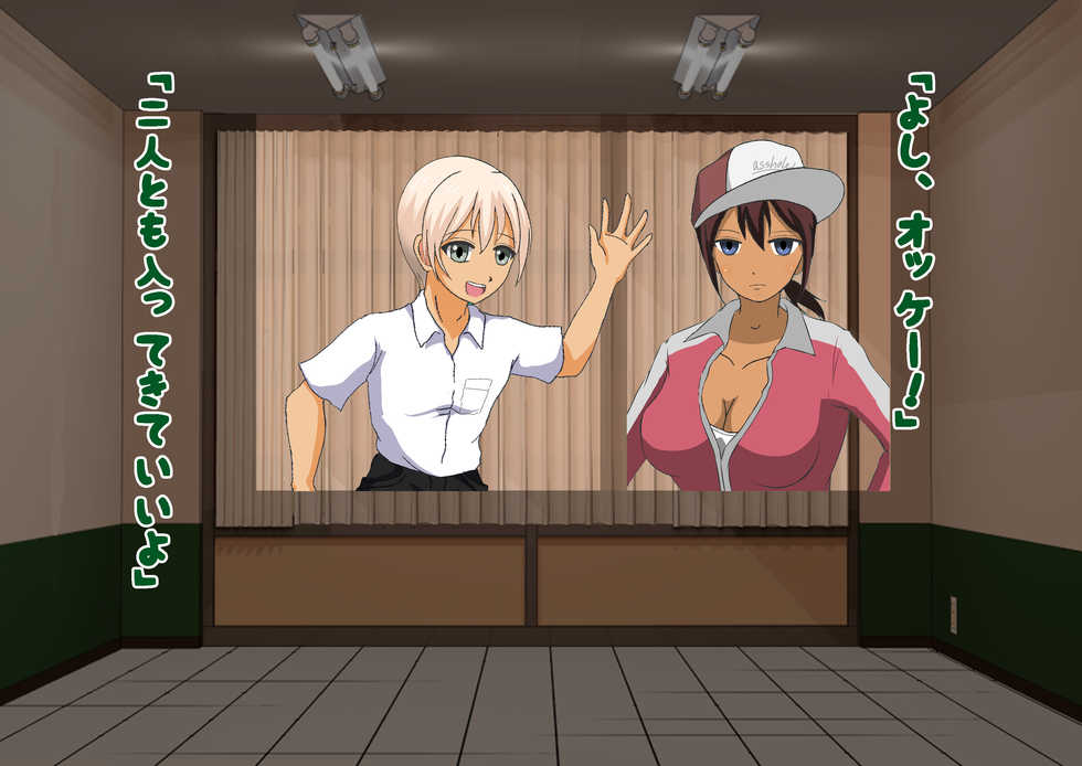 [Dokusai Switch] Only Female Students Are Naked at the Seaside School - Page 25