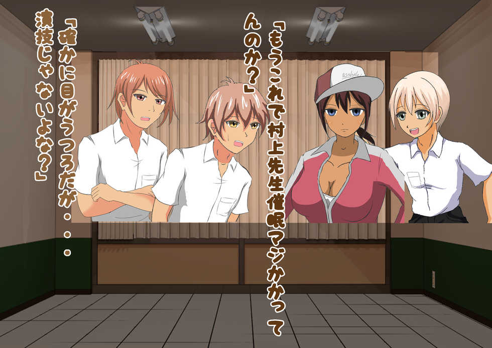 [Dokusai Switch] Only Female Students Are Naked at the Seaside School - Page 26