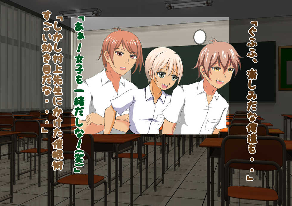 [Dokusai Switch] Only Female Students Are Naked at the Seaside School - Page 32