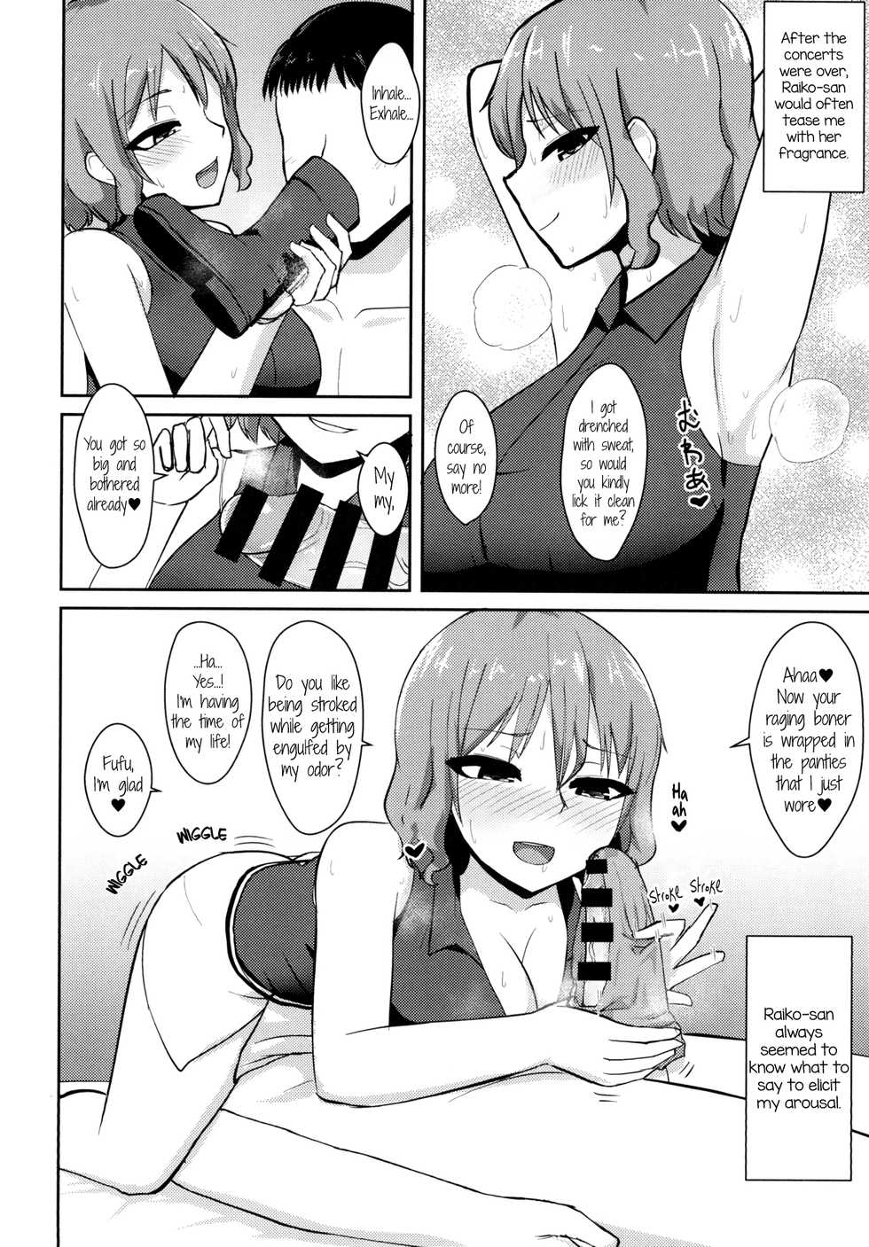 (Reitaisai 15) [Enumgata (Zack)] Hentai Raiko-san no Sukebe na Himitsu (Touhou Project) [English] [Pedy] - Page 15