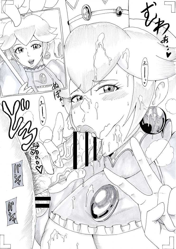 [Ninnindo (Tonsuke)] N Zukan ~Fellatio Hen 2~ (Various) - Page 34