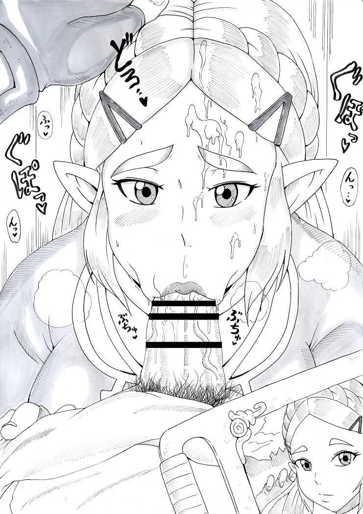 [Ninnindo (Tonsuke)] N Zukan ~Fellatio Hen 2~ (Various) - Page 35