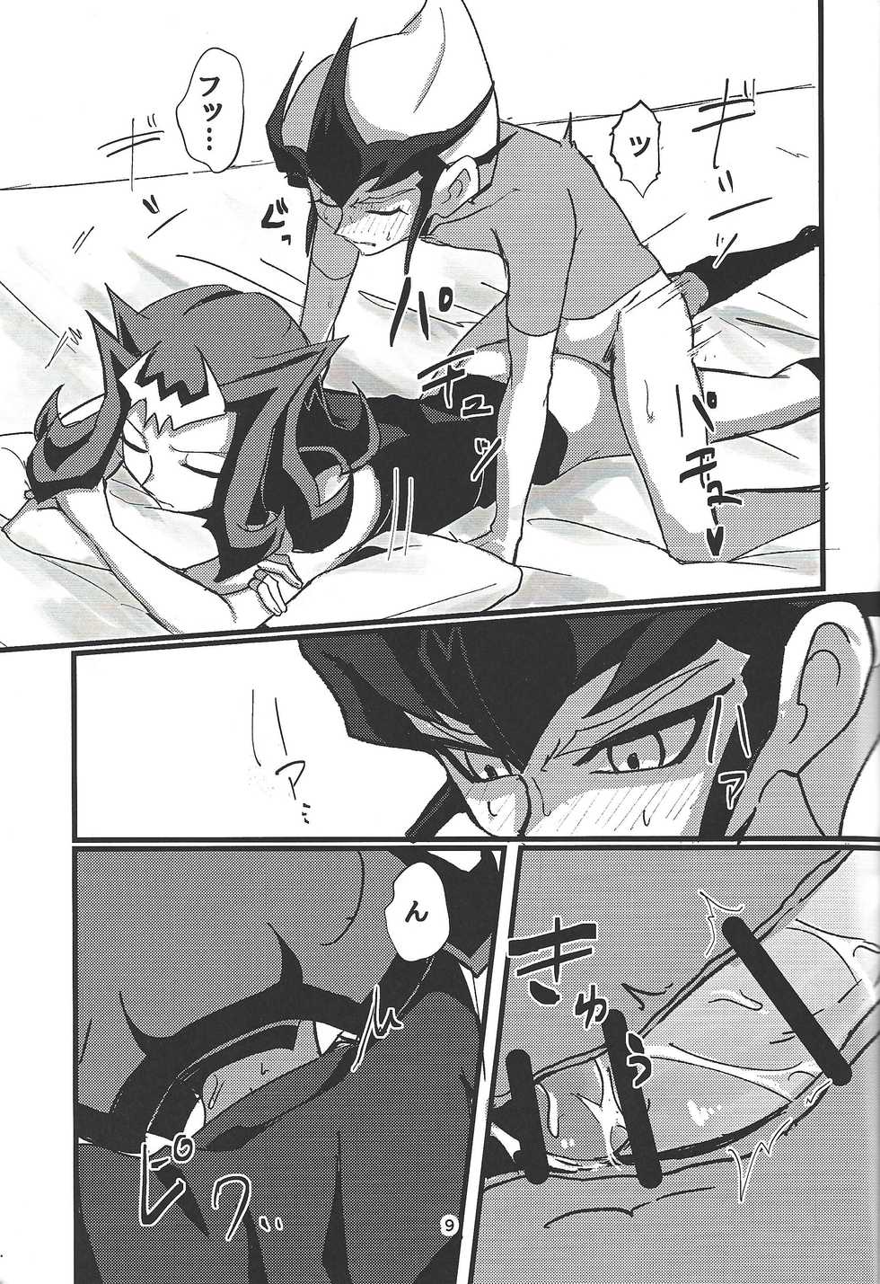 (Sennen Battle Phase 25) [Teiji DASH! (Hirasyain Pochio)] Delivery Duelist Shark!! (Yu-Gi-Oh! ZEXAL) - Page 10