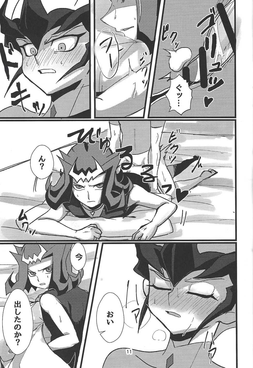 (Sennen Battle Phase 25) [Teiji DASH! (Hirasyain Pochio)] Delivery Duelist Shark!! (Yu-Gi-Oh! ZEXAL) - Page 12
